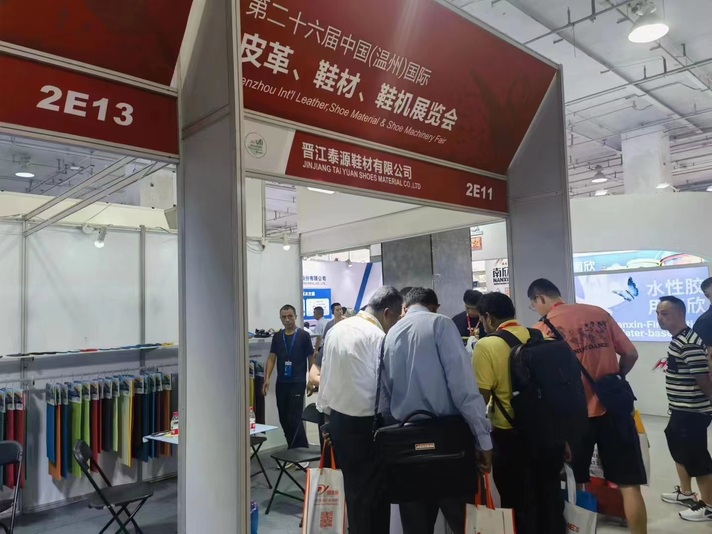 26ª Exposição Internacional de Couro, Materiais para Calçados e Máquinas para Calçados da China (Wenzhou)